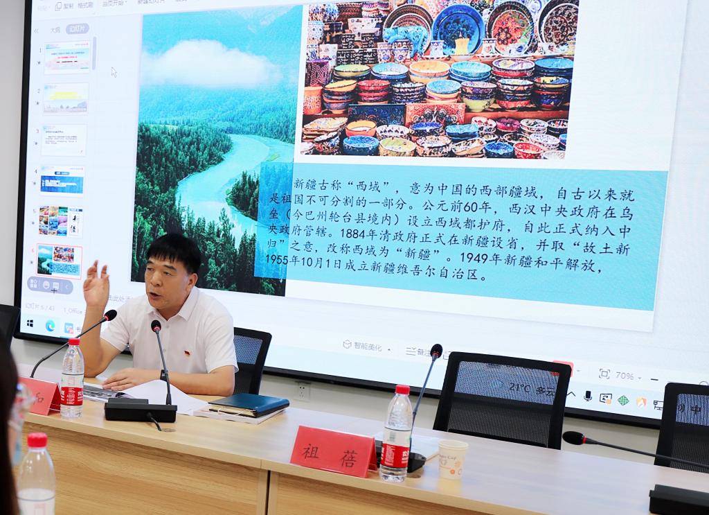 新疆理工学院2021年新入职人员岗前培训班圆满落幕