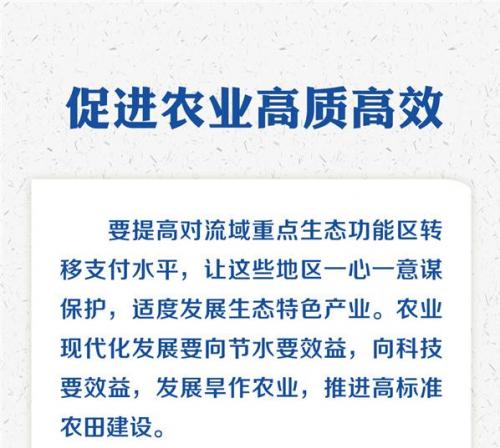 扎实推进乡村振兴 习近平心系“三农”