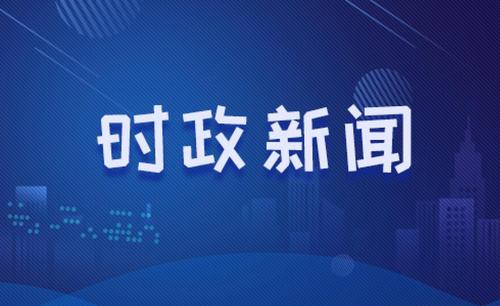 习近平向毛里塔尼亚总统加兹瓦尼致慰问电