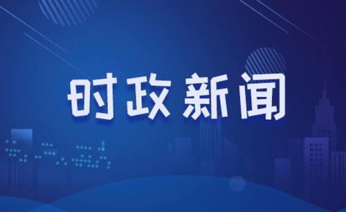 习近平向哈萨克斯坦总统托卡耶夫致口信