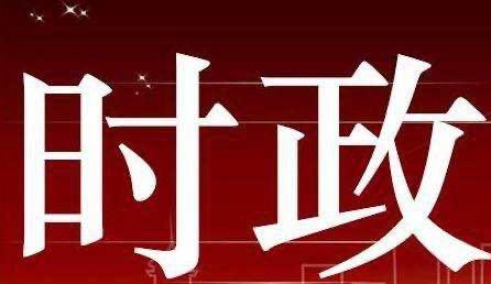 《求是》杂志发表习近平总书记重要文章《坚持走中国特色社会主义法治道路，更好推进中国特色社会主义法治体系建设》