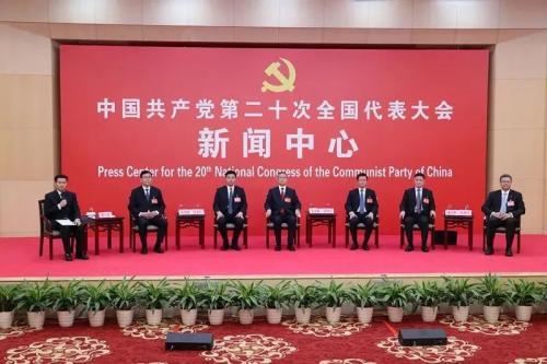 新疆代表团新闻发言人参加二十大新闻中心第五场集体采访实录