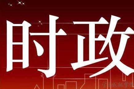 不可阻挡的步伐——写在中华民族伟大复兴的中国梦提出十周年