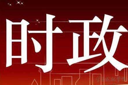 习近平在首届中国－阿拉伯国家峰会开幕式上的主旨讲话