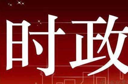 （中国共产党的成功密码）引领——从党的二十大看中国共产党的成功密码之一