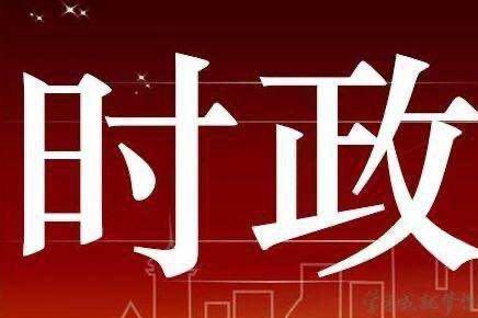 学习语丨更好发挥宪法在治国理政中的重要作用