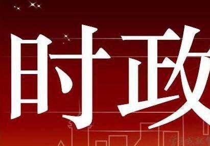 自治区政府召开常务会议 在构建新发展格局中推动高质量发展