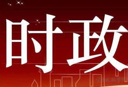 自治区党委常委班子召开2022年度民主生活会