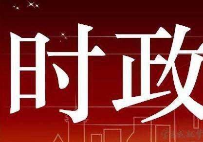 中国共产党第二十届中央委员会第二次全体会议公报