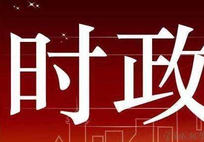 第一观察丨习近平总书记深刻阐释党校初心