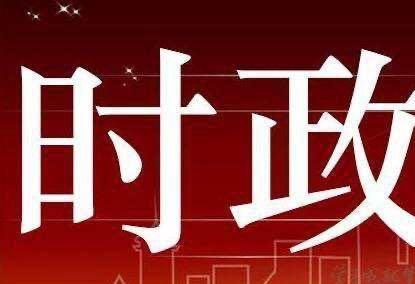 习近平在俄罗斯媒体发表署名文章