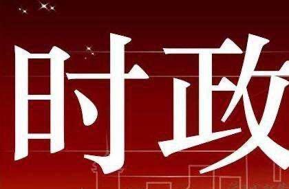 习近平回信勉励海军潜艇部队某艇员队 努力锻造全面过硬的水下尖兵 为实现建军一百年奋斗目标作出更大贡献