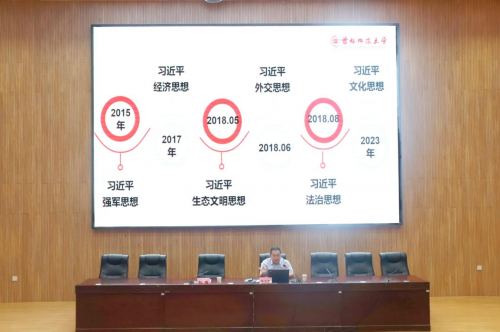 沐浴思想之光 勇担新时代新的文化使命——新疆理工学院举行浙阿大讲堂宣讲报告会