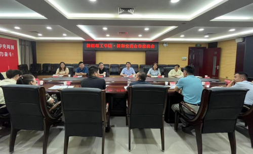 新疆理工学院校领导一行赴新和县调研座谈
