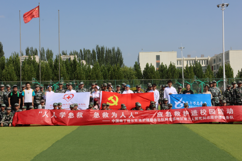 人人学急救，急救为人人---应急救护进校园活动