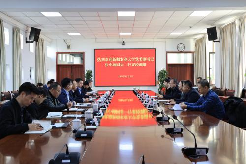新疆农业大学签署对口帮扶我校协议