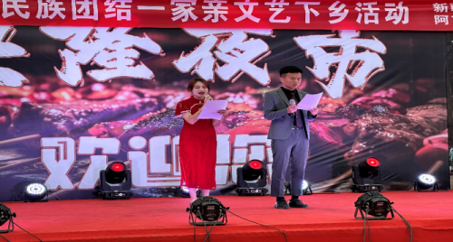 【迎评促建】“文化进万家——民族团结一家亲”文艺下乡活动阿克苏市文化社区站圆满结束！