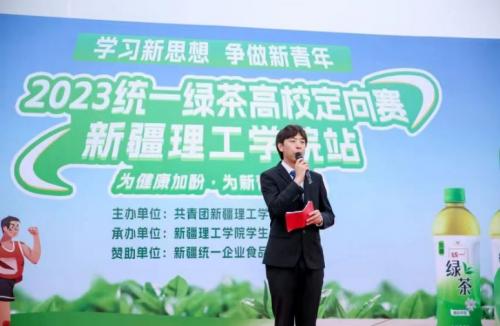 【迎评促建】“学习新思想，争做新青年”素质拓展——2023年新疆理工学院定向赛圆满成功