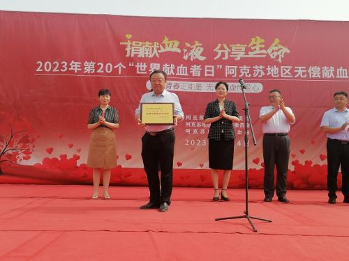 【迎评促建】新疆理工学院机电工程学院荣获2020-2021年度全国无偿献血促进奖