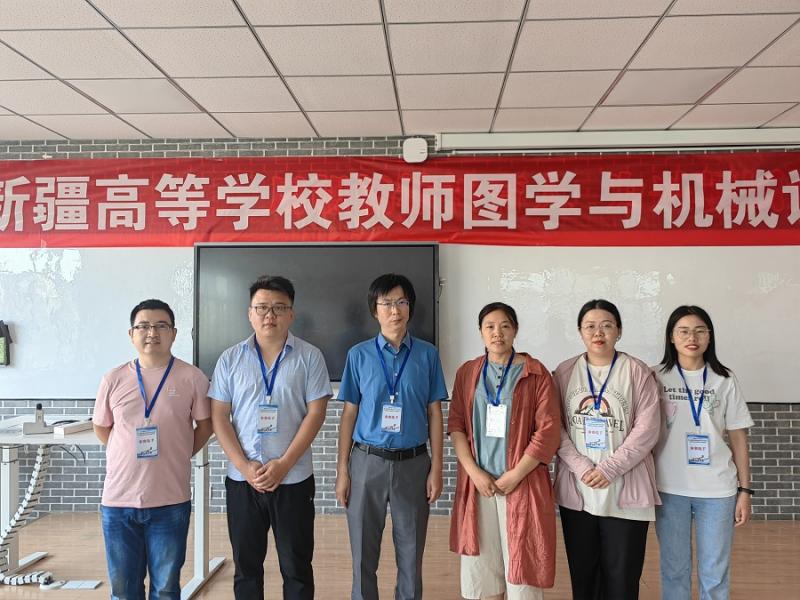 【迎评促建】以赛促教，强师赋能——新疆理工学院机电工程学院锻造图学与机械课程强师团队