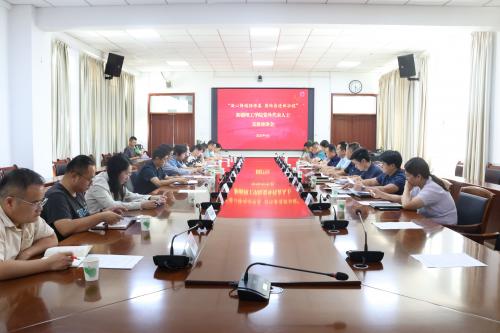 “凝心铸魂强根基、团结奋进新征程”——新疆理工学院召开党外代表人士座谈会