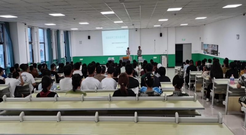 【迎评促建】专业认知，引领前行——能源化工工程学院能化教研室开展学生专业介绍活动