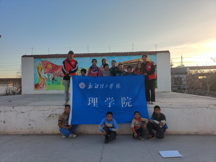 情暖童心，助力成长 ——新疆理工学院理学院与托甫汗镇各村联合开展 情暖童心“小课堂”作业辅导志愿服务活动
