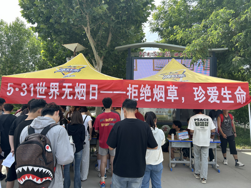 新疆理工学院机电工程学院举办“无烟佳节 与爱同行”知识竞答活动