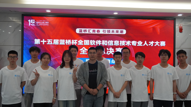 以赛促学——新疆理工学院机电工程学院学生在第十五届“蓝桥杯”电子类竞赛全国总决赛中获佳绩
