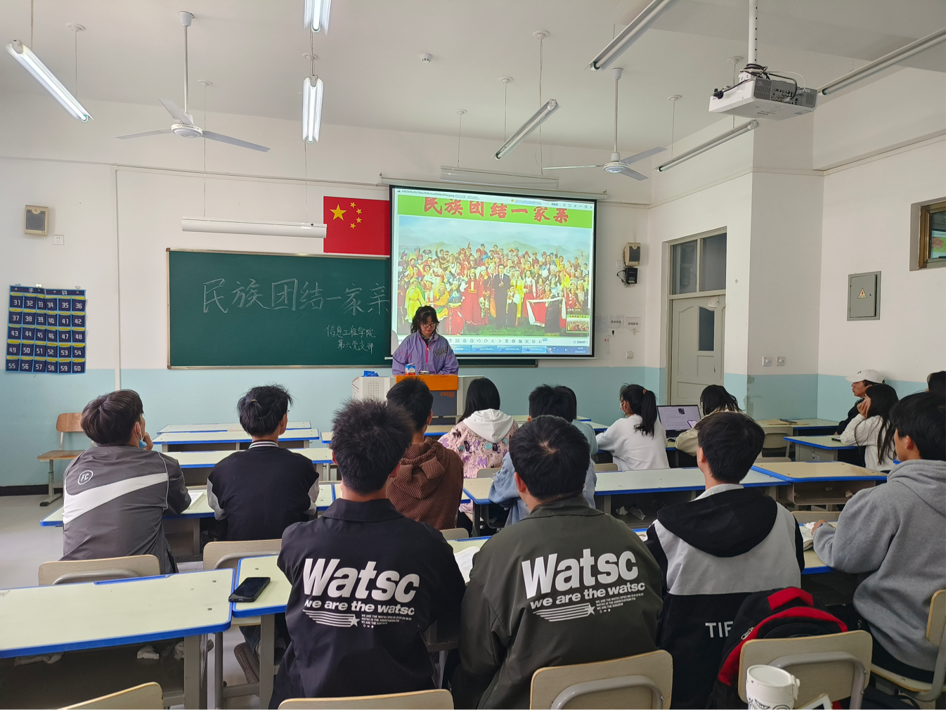【迎评促建】信息工程学院学生第六党支部组织开展“民族团结一家亲”党团活动