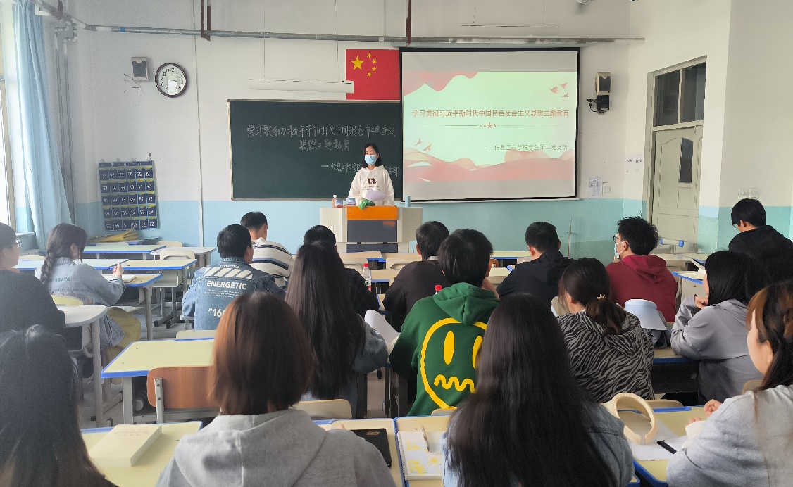 【迎评促建】信息工程学院学生第二党支部学生党支部开展“学习贯彻习近平新时代中国特色社会主义思想主题教育“ 专题党课学习