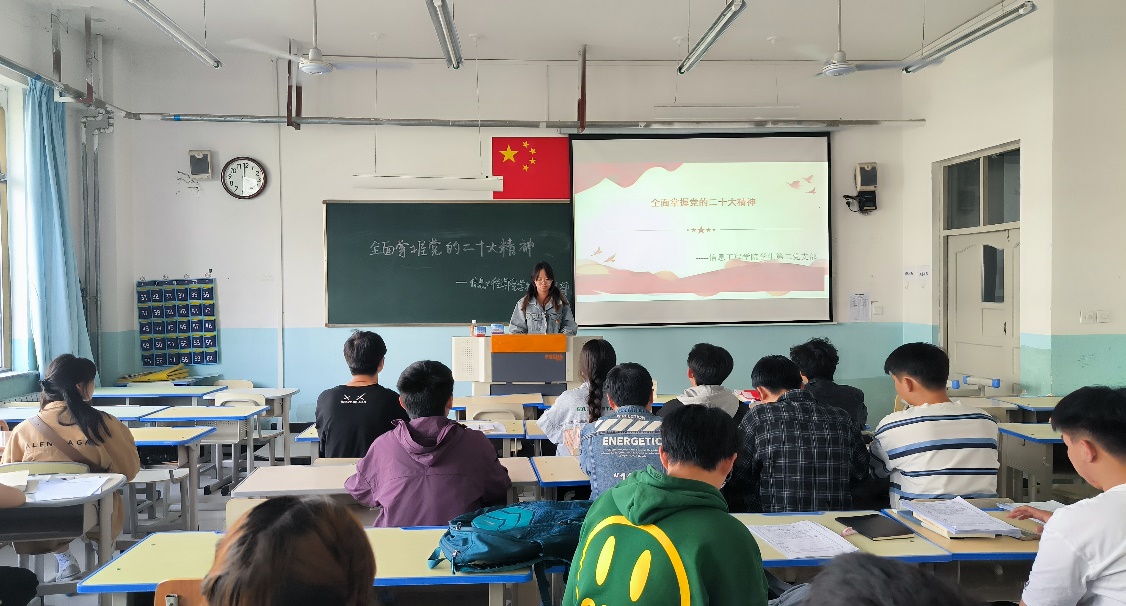 【迎评促建】信息工程学院学生第二党支部学生党支部开展“全面掌握党的二十大精神 “集中学习