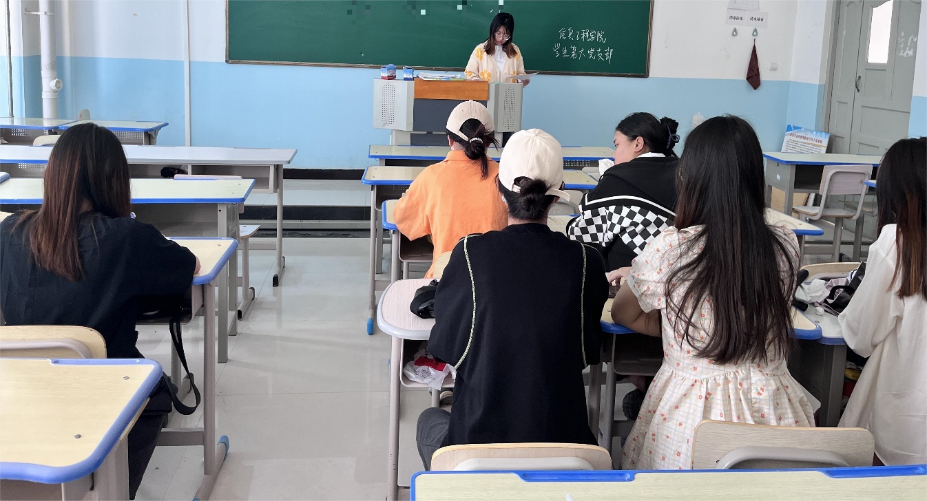【迎评促建】信息工程学院学生第六党支部 “永远跟党走，奋进新征程”主题党日活动