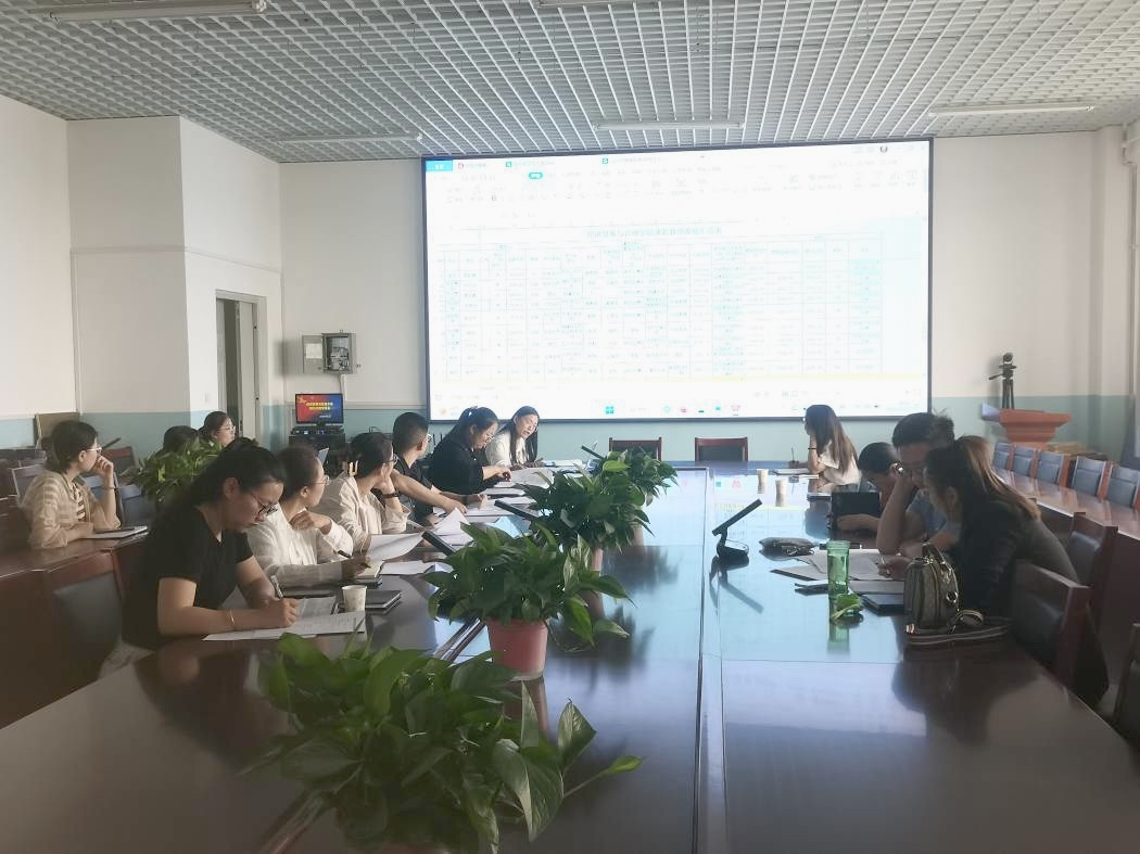 【迎评促建】经济贸易与管理学院召开第九次教学例会