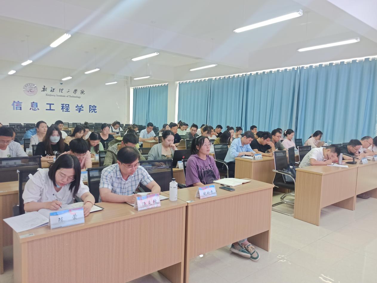 【迎评促建】信息工程学院开展习近平总书记关于安全生产重要论述主题教育