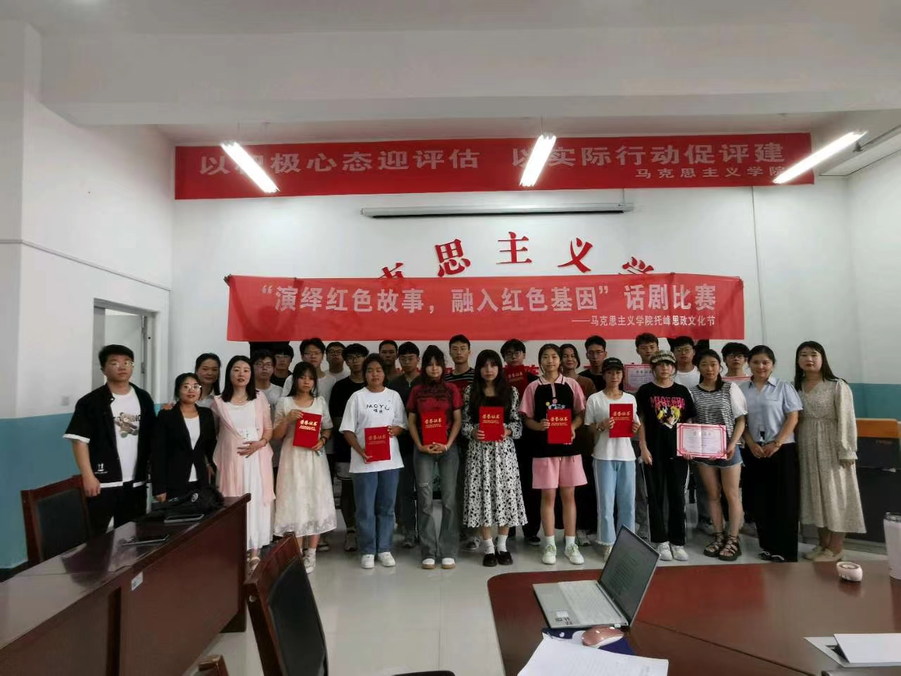 【迎评促建】红色思政 铸魂育人——马克思主义学院“德法”教研室举办“演绎红色故事，融入红色基因”话剧比赛颁奖仪式