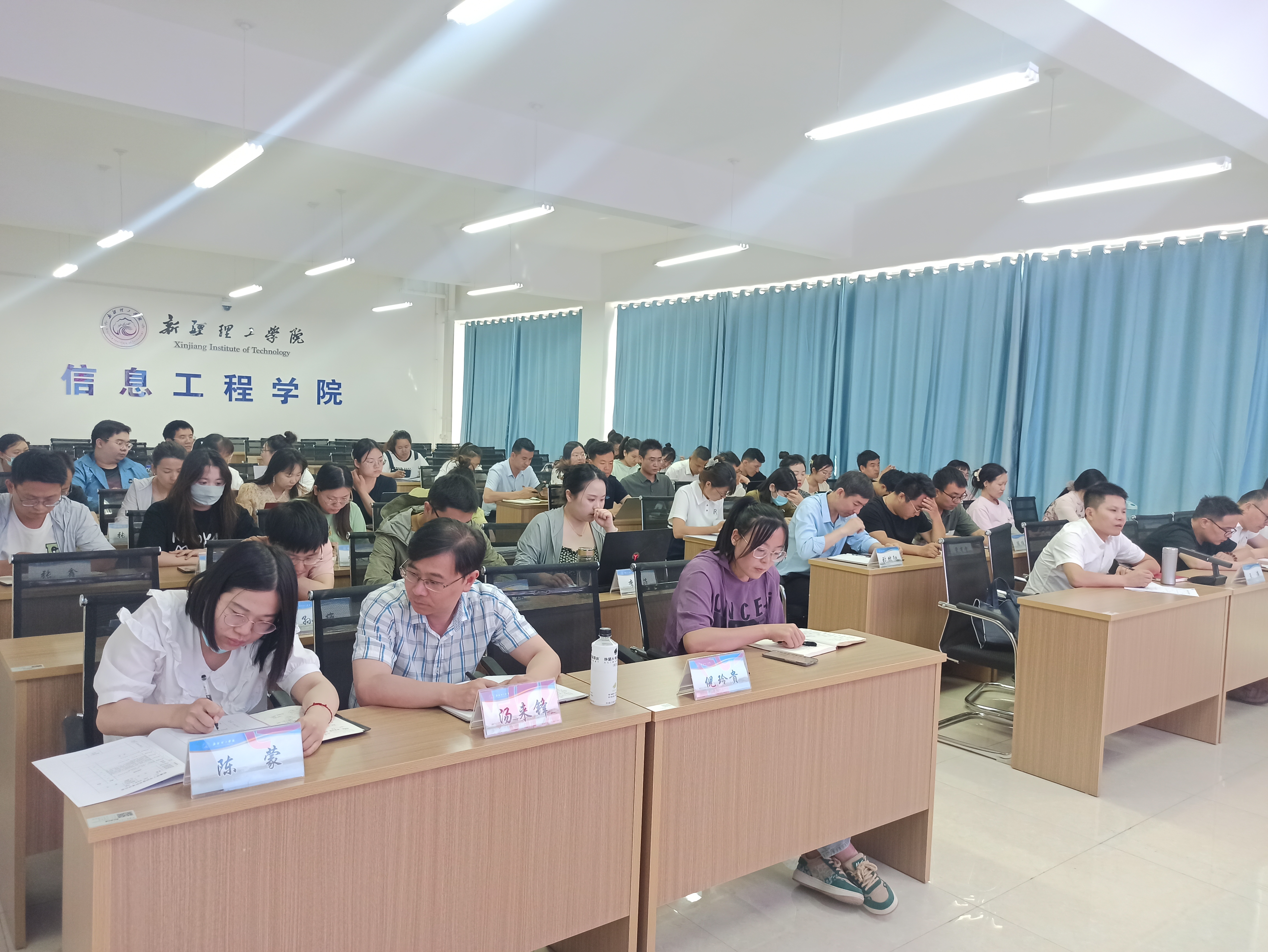 【迎评促建】信息工程学院事故隐患大扫除活动
