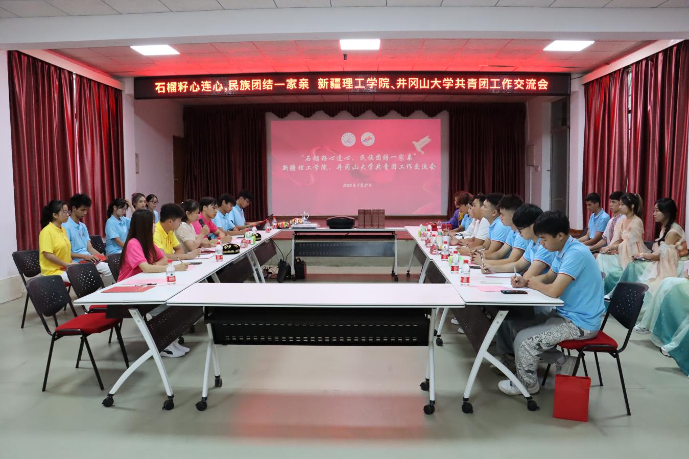 【迎评促建】“石榴籽·祖国行”——新疆理工学院星火燎原  文艺团赴井冈山大学交流学习   