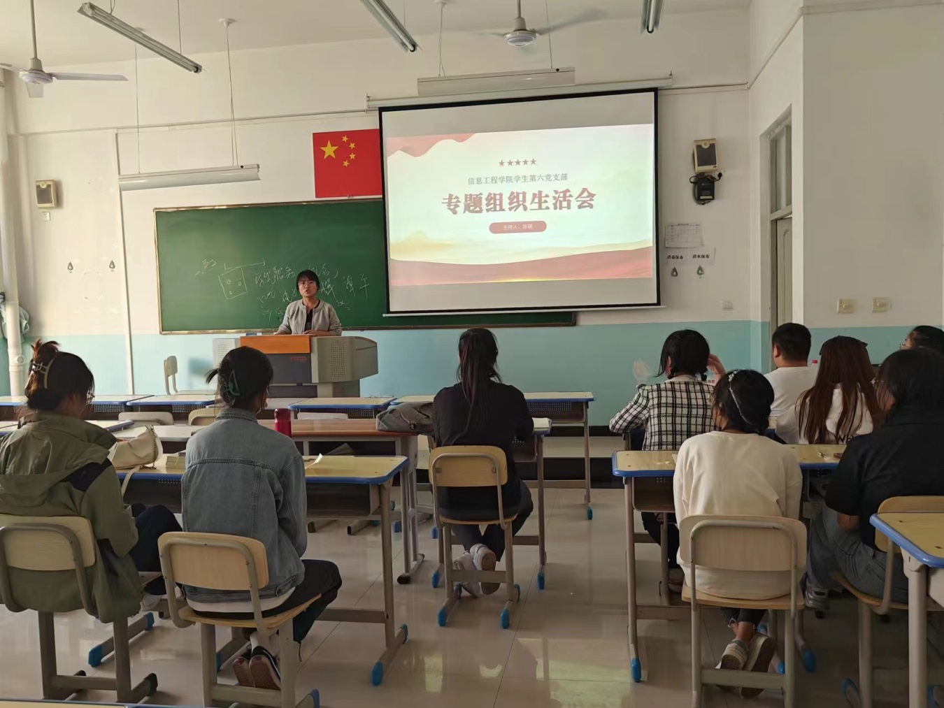 【迎评促建】信息工程学院学生第六党支部召开学习贯彻习近平新时代中国特色社会主义思想主题教育专题组织生活会   