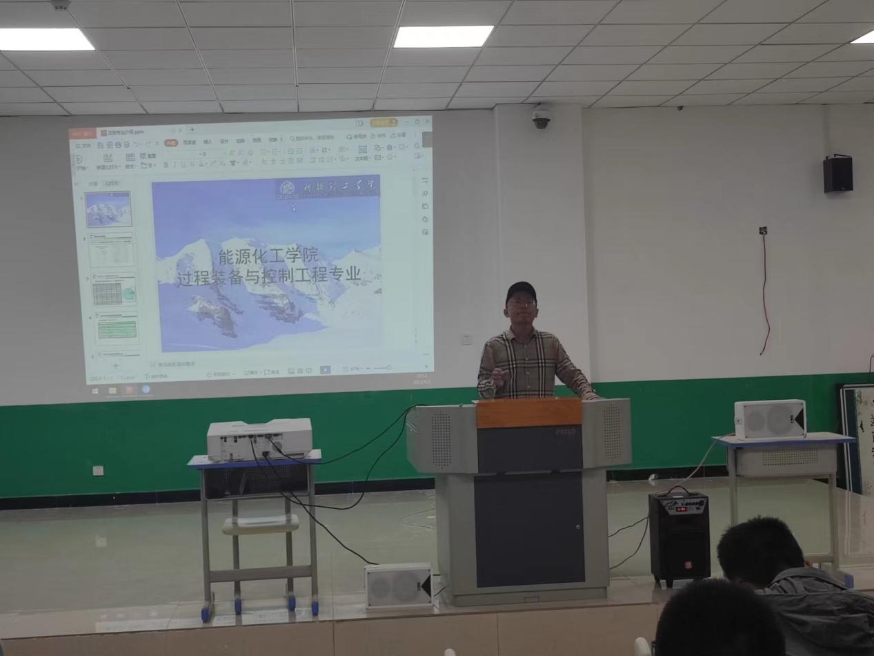 【迎评促建】新学期、新开始——能源化工工程学院专业带头人带队向新生介绍过控专业，为新生授业解惑、解答疑问
