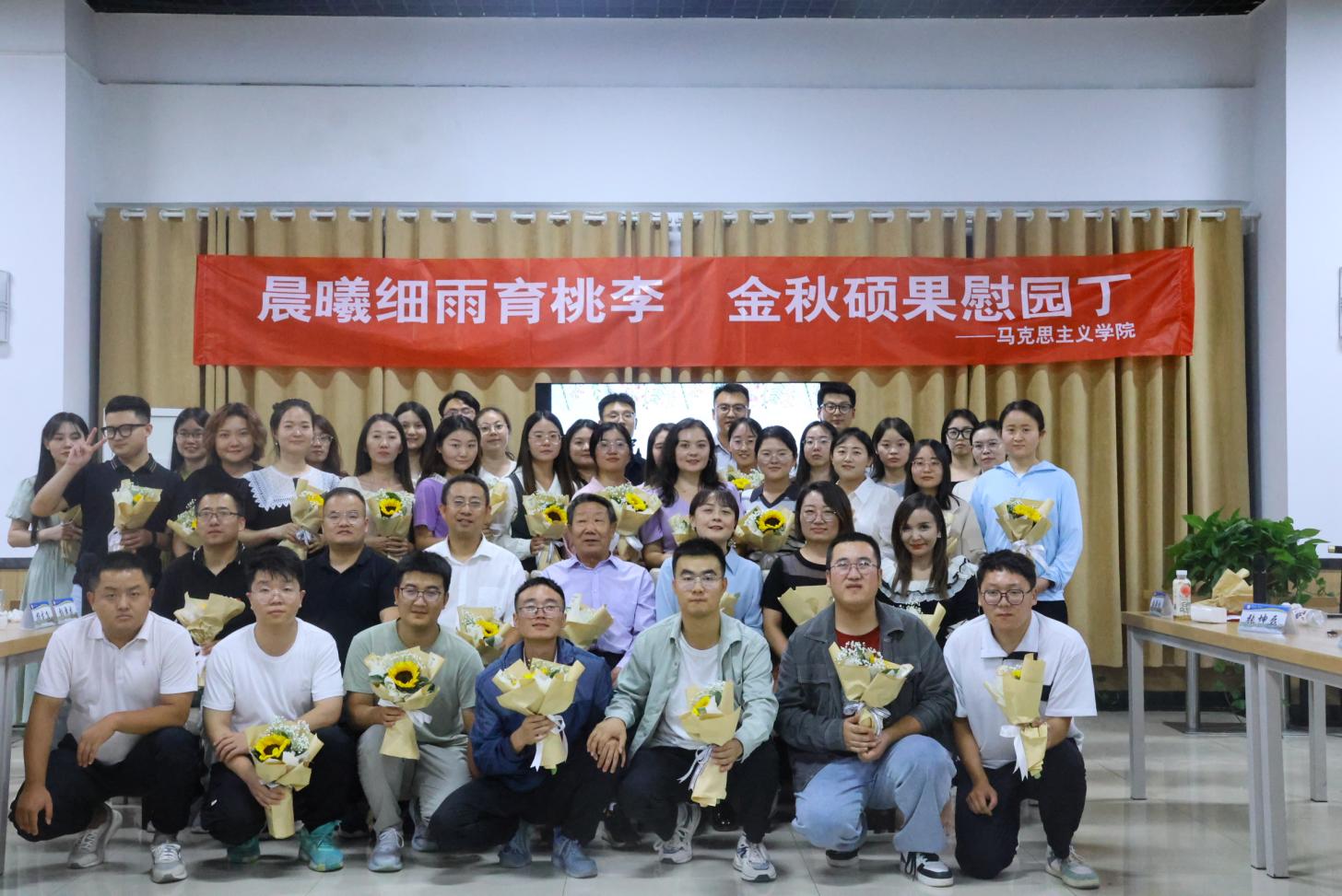 马克思主义学院组织开展庆祝第39个教师节系列活动——“躬耕教坛，强国有我”教师节座谈会