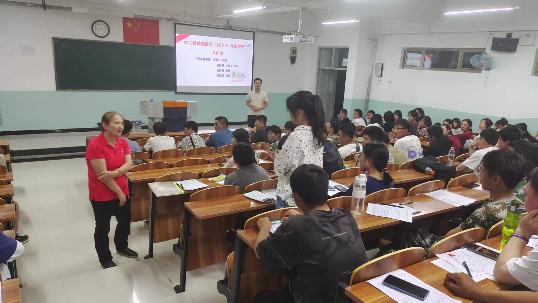 【迎评促建】能源化工工程学院能源服务工程专业教研室开展专业介绍暨新见面会活动