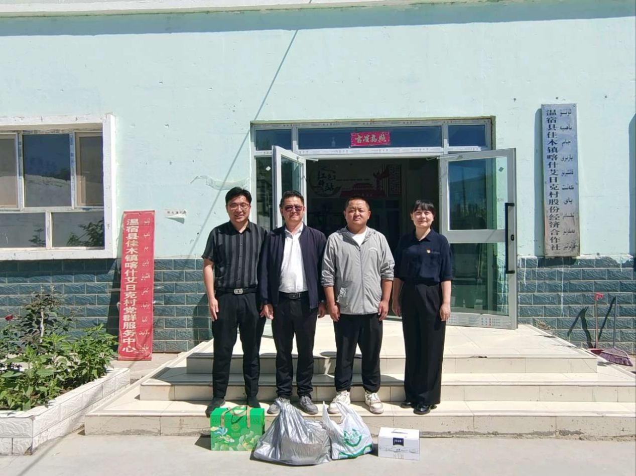 情系“访惠聚” 慰问暖人心——马克思主义学院赴学校“访惠聚”驻村工作队慰问学院教师