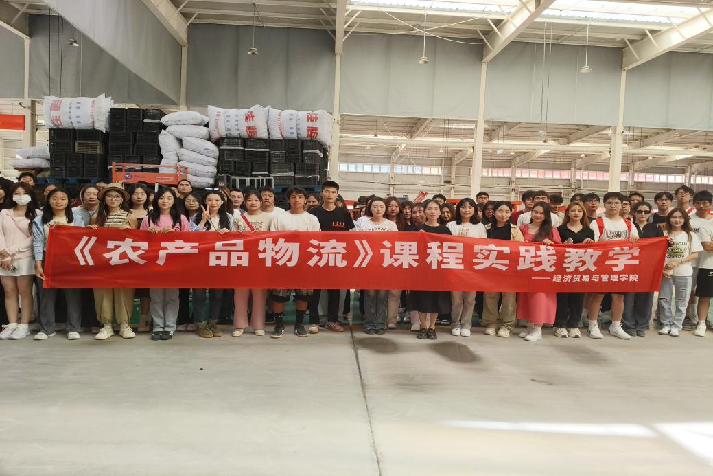 实地探索，开启认知实习之旅—物流管理管理专业师生赴阿克苏市现代农业产业园开展《农产品物流》《仓储管理》课程认知实习活动