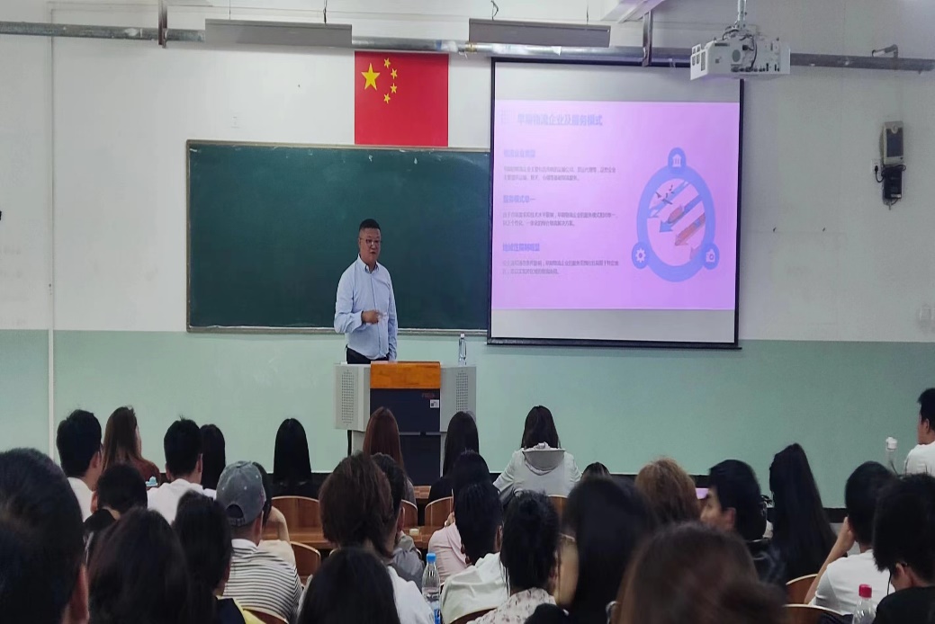 党建引领，为学生培养与专业建设赋能——经济贸易与管理学院学生第三党支部携手《供应链管理》课程组开展“实务精英进课堂”活动