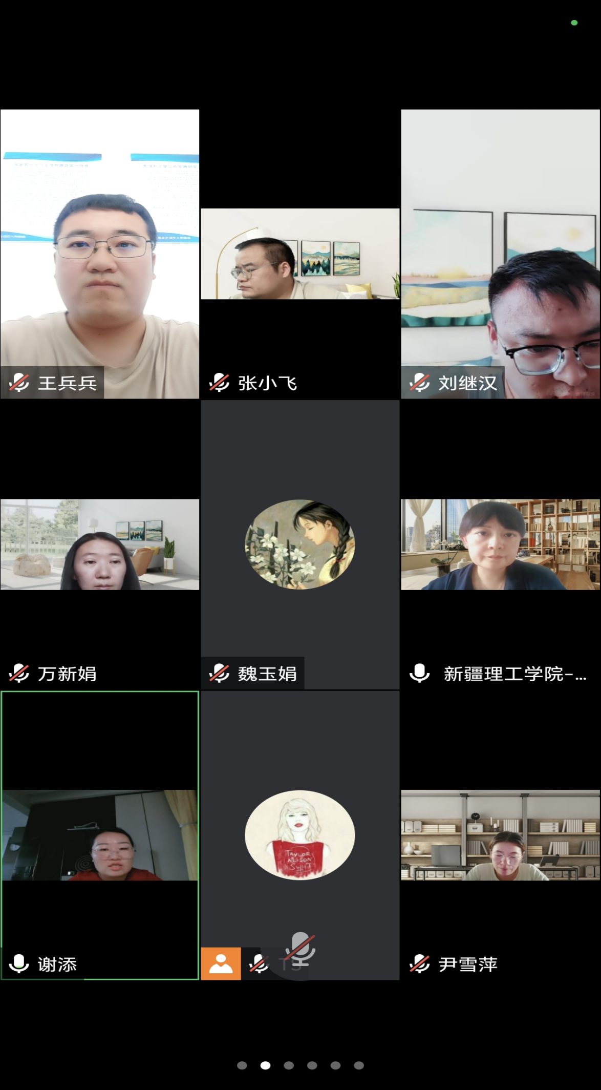马克思主义学院召开2024年度第三次科研工作推进会