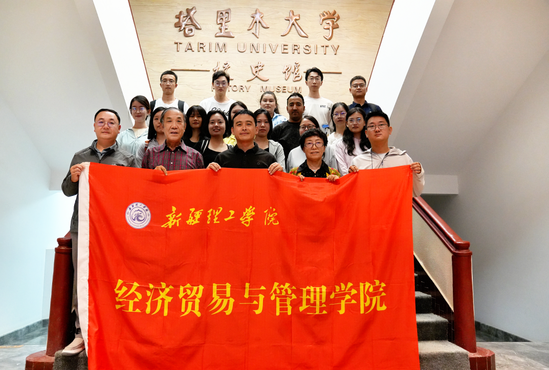 铭记峥嵘岁月，砥砺前行之路——经济贸易与管理学院党总支赴塔里木大学、三五九旅农垦纪念馆开展主题党日活动