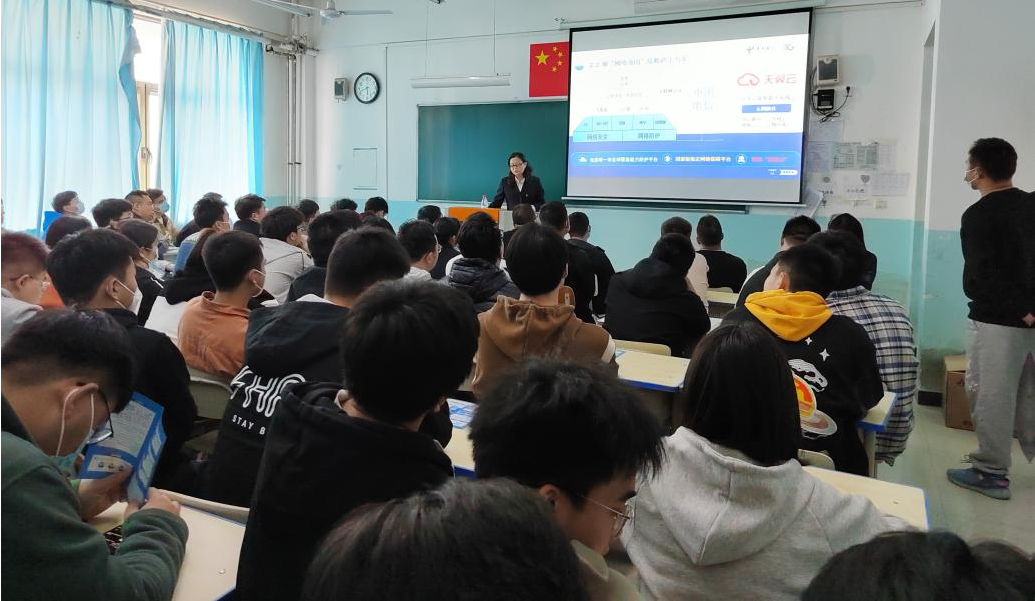 2023春季促就业系列活动—中国电信股份有限公司 阿克苏分公司校园招聘
