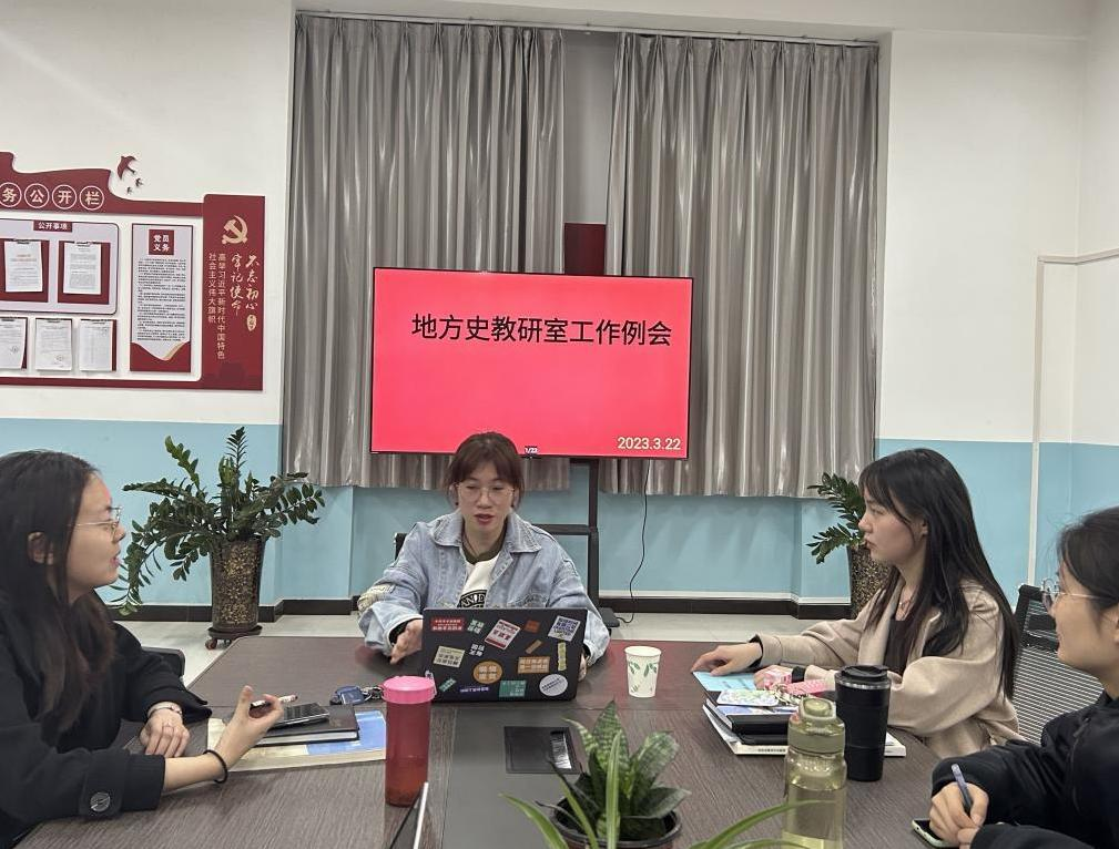 【迎评促建】马克思主义学院简明新疆地方史教程教研室召开工作例会