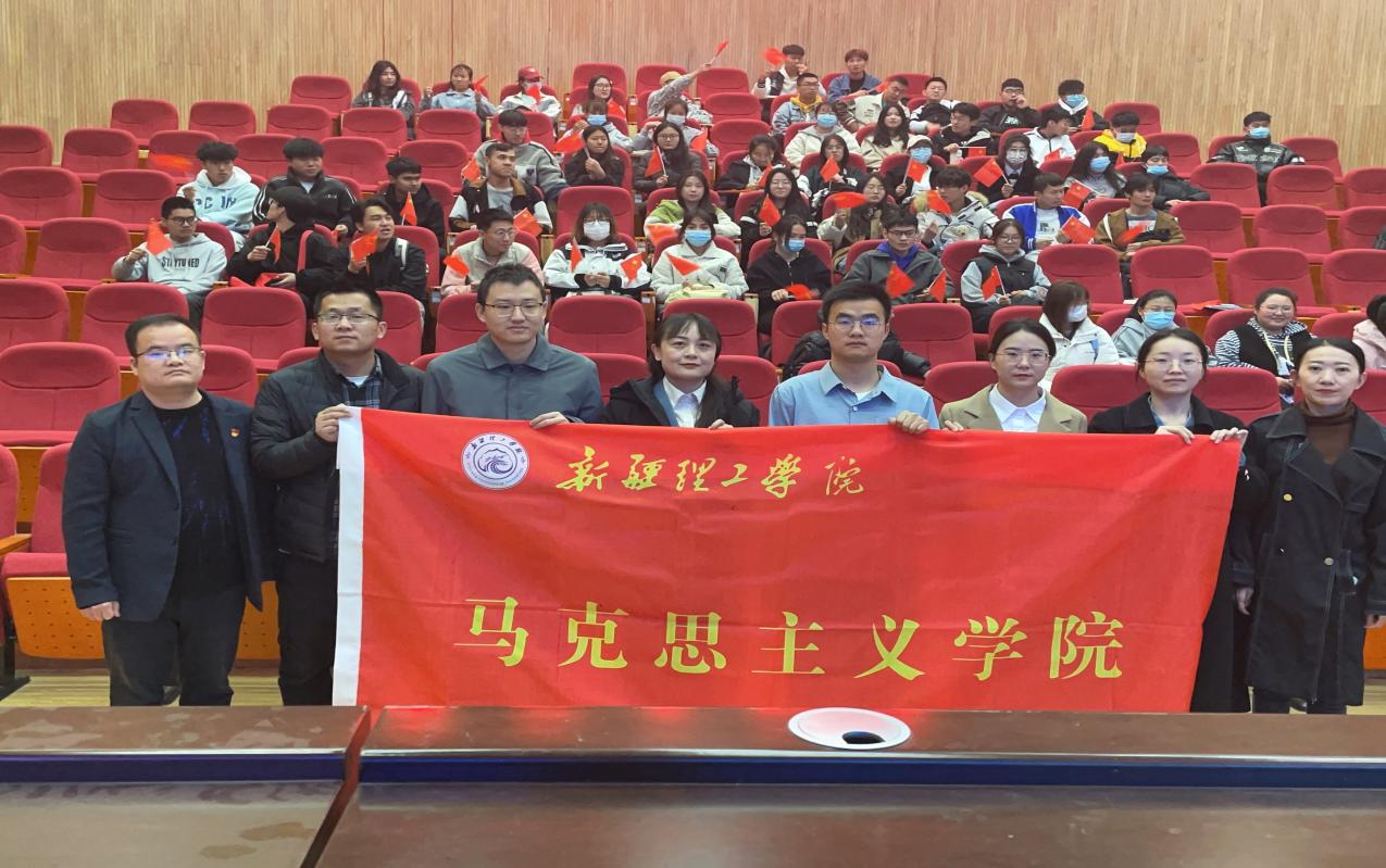 迎评促建：马克思主义学院“纲要”教研室开展实践教学活动——回看《建党伟业》，弘扬伟大建党精神